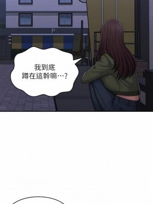 青春期小阿姨 62-63話_62_07