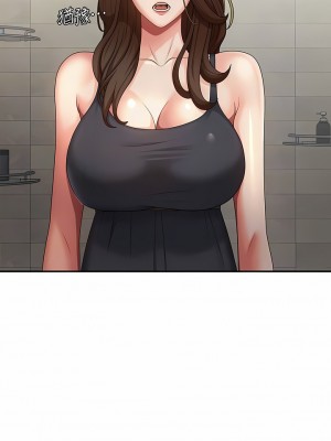 青春期小阿姨 62-63話_63_06