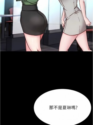 小褲褲筆記 141-142話_141_06