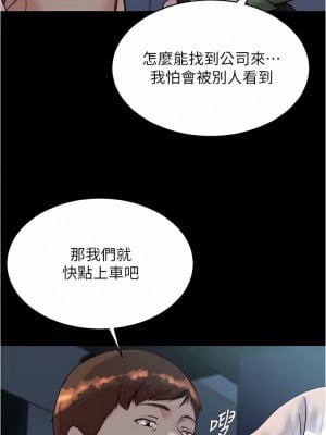 小褲褲筆記 141-142話_141_07