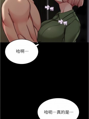 小褲褲筆記 141-142話_142_03