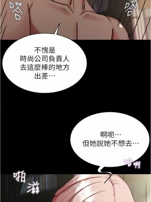 小褲褲筆記 141-142話_142_08