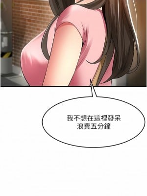 小巷裡的秘密 47話[完結]_47_02