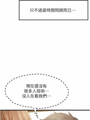 小巷裡的秘密 47話[完結]_47_04