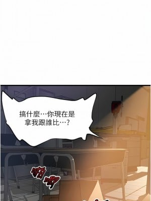 小巷裡的秘密 47話[完結]_47_07