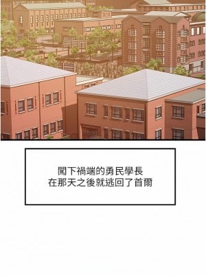 小巷裡的秘密 47話[完結]_47_09