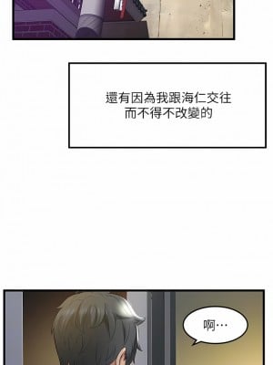 小巷裡的秘密 47話[完結]_47_10