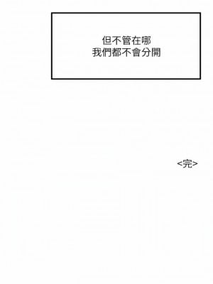 小巷裡的秘密 47話[完結]_47_14
