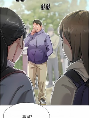 攻頂傳教士 51話[完結]_51_13