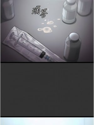 夜間診療室 16-17話_16_07