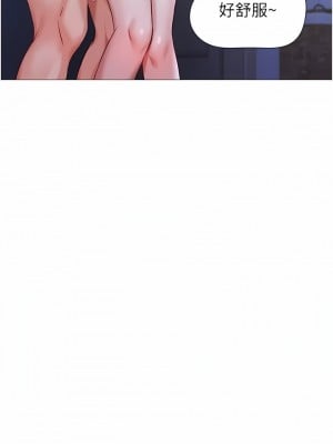 女兒閨蜜都歸ME 108-109話_108_02