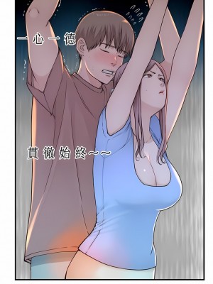 繼母的香味 11-12話_11_11