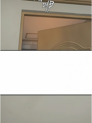 繼母的香味 11-12話_11_16