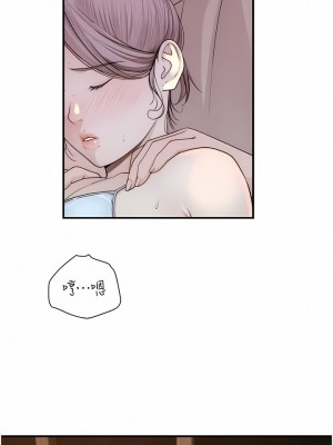 繼母的香味 11-12話_11_19