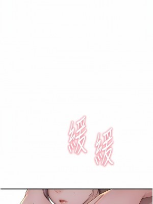 繼母的香味 11-12話_11_20