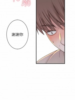 繼母的香味 11-12話_12_03