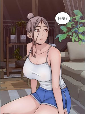 繼母的香味 11-12話_12_04
