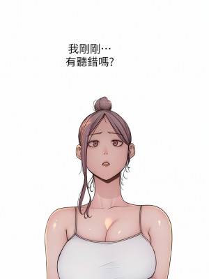 繼母的香味 11-12話_12_05