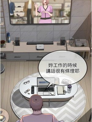 繼母的香味 11-12話_12_06
