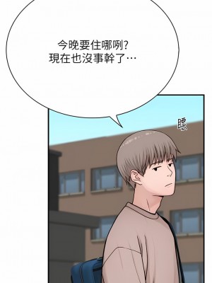 繼母的香味 11-12話_12_15