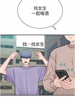 繼母的香味 11-12話_12_16