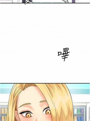 行動掃碼雞 1-8話_01_10
