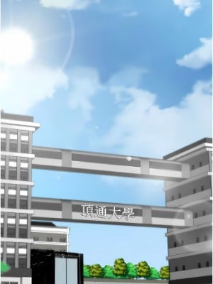 行動掃碼雞 1-8話_01_12