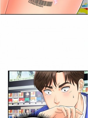 行動掃碼雞 1-8話_01_14