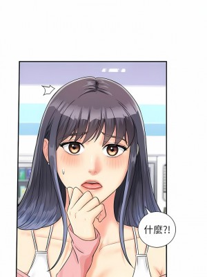 行動掃碼雞 1-8話_01_17