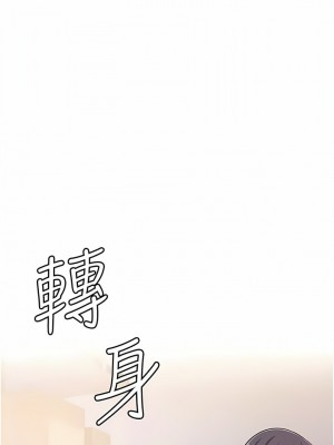 行動掃碼雞 1-8話_03_02