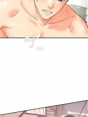 行動掃碼雞 1-8話_03_07