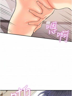 行動掃碼雞 1-8話_03_10