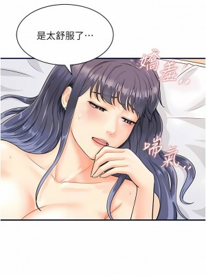 行動掃碼雞 1-8話_04_02
