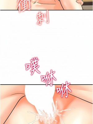 行動掃碼雞 1-8話_04_05