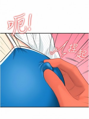 行動掃碼雞 1-8話_04_14
