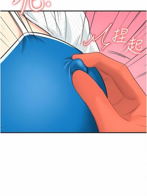 行動掃碼雞 1-8話_05_01