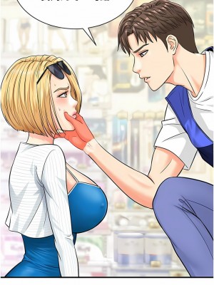 行動掃碼雞 1-8話_05_05