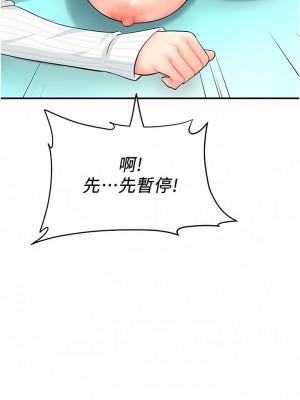 行動掃碼雞 1-8話_05_16