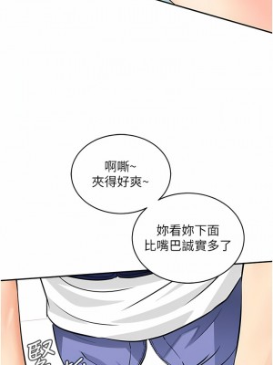 行動掃碼雞 1-8話_06_04