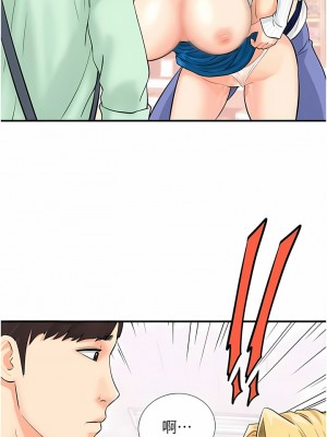 行動掃碼雞 1-8話_06_07