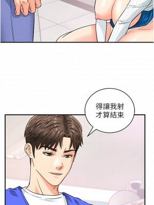 行動掃碼雞 1-8話_06_11