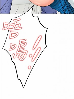 行動掃碼雞 1-8話_07_01