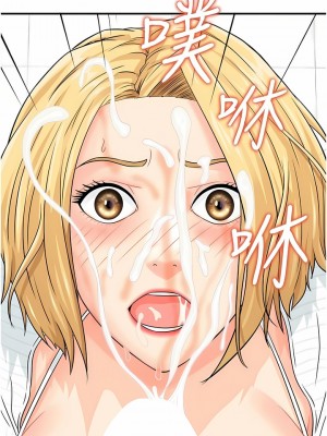 行動掃碼雞 1-8話_07_04