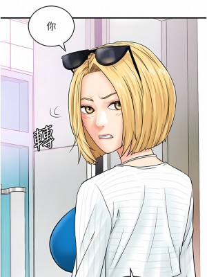 行動掃碼雞 1-8話_07_05