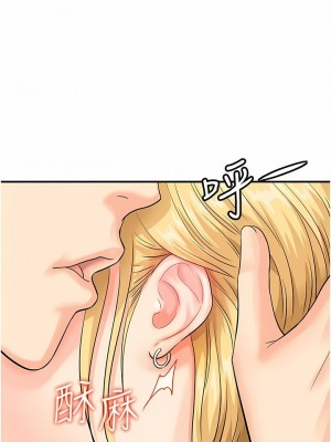 行動掃碼雞 1-8話_08_06