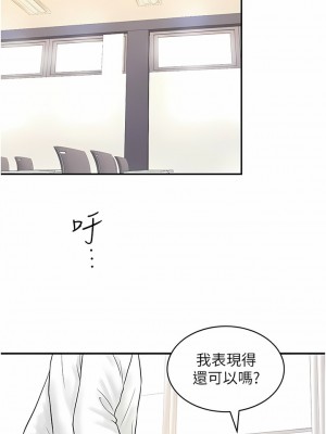 行動掃碼雞 1-8話_08_12