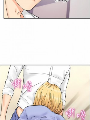 行動掃碼雞 1-8話_08_13
