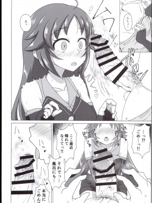 (C94) [ケンちゃんのところ (ケンタロー) ディア・マイ・ヒーロー (アイドルマスター シンデレラガールズ)_08