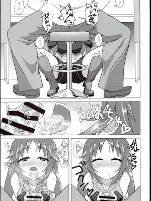(C94) [ケンちゃんのところ (ケンタロー) ディア・マイ・ヒーロー (アイドルマスター シンデレラガールズ)_11