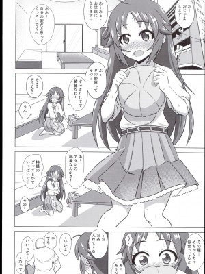 (C94) [ケンちゃんのところ (ケンタロー) ディア・マイ・ヒーロー (アイドルマスター シンデレラガールズ)_16